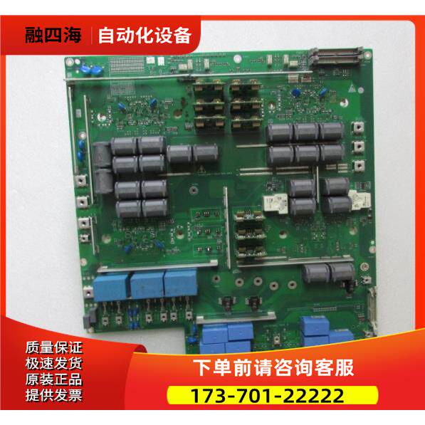 ENE6PWRL VER .A 板子 上面带4个模块 重量3公斤 在 1 -1出【议价