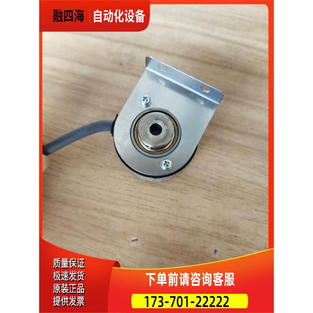 TYO编码器 HES－05－2MHC /E6H-CWZ6C 500P/R【议价】