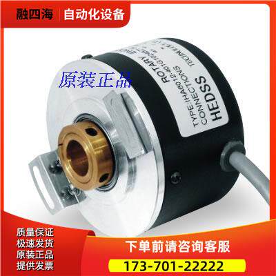 编码器HA6012-008G-1024BZ3-12-24F【议价】