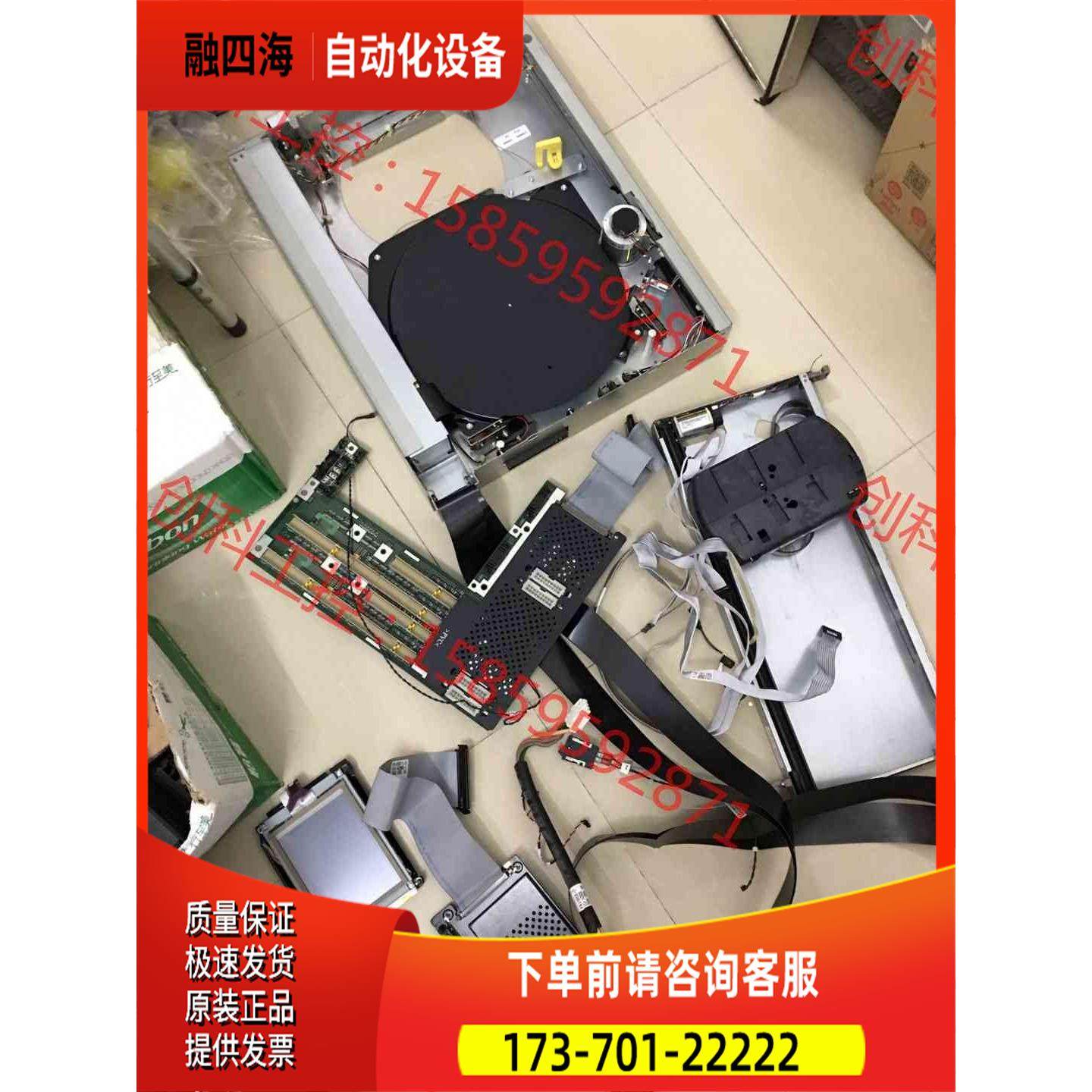 磁带库机械手臂 磁带库整机，要什么咨价，是电源价【议价】