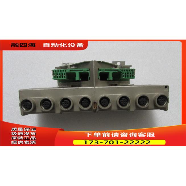 IB RL 24 DIO 8/8/8-LK-2MBD 一台出【议价】