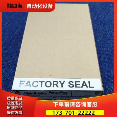 20-750-CNETC 自动化 AB 750 20750CNETC 【议价】
