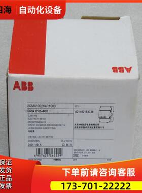 ABB电能表B24212-400 2CMA100264R1000【议价】