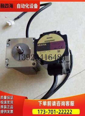 VEXTA东方闭环步进电机 ASM69MC【议价】