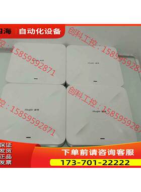 RG-RAP2200G线AP 企业级千兆线接入【议价】