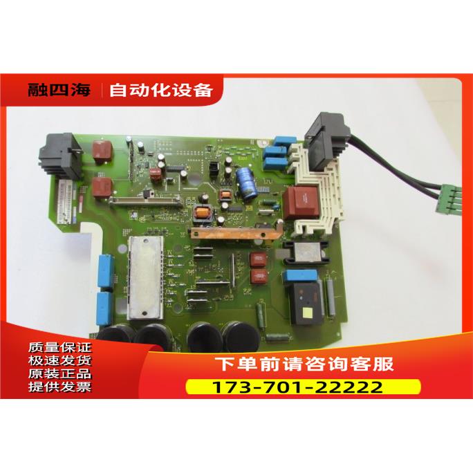 6SE7021-8EB84-1HF3 有2片 一片重量2公斤 在 1-1出【议价】