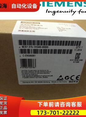 6ES7215-1HG40-0XB0 S7-1200模块6ES72151HG400XB0【议价】