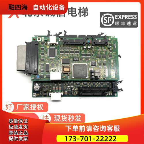 东芝190电梯PU-MLT-A主板UCE1-316C8/IO-MLT UCE4-420L/2N1M3235