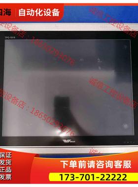 稳信触摸屏TPC-101-N2600，，【议价】