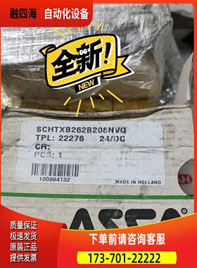 ASCO SCHTXB262B208NVQ 22276电磁阀【议价】
