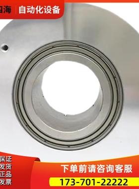 光电旋转大口径大孔编码器ZKT10038-006J-1024B-12F全空心轴 【议