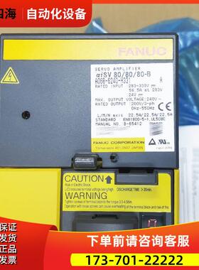 A06B-6240-H331 aisv 80/80/80伺服 【议价】
