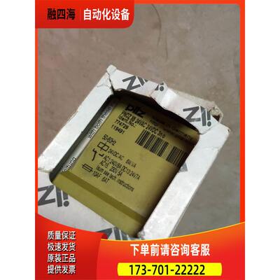 PNOZ X6 24VAC/DC 3n/o 774729 皮尔兹 PILZ安全继电器 【议价】