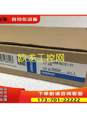 C200HW-BI101-V1主机安装扩展底板【议价】