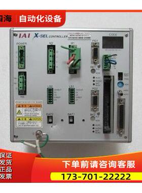 IAI 器 XSEL-J-2-20I-20I-N1-EEE-2-2 一台2-5出【议价】