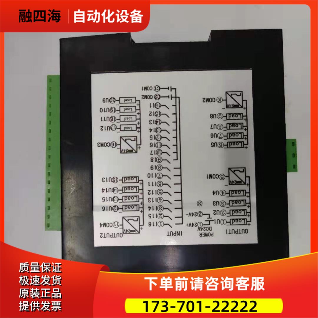 模块DCU1000【议价】