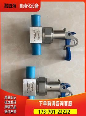 Swagel世伟洛克6LVV-DPTVR4-P有2个1/【议价】