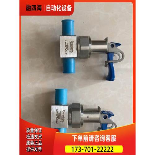 Swagel世伟洛克6LVV-DPTVR4-P有2个1/【议价】