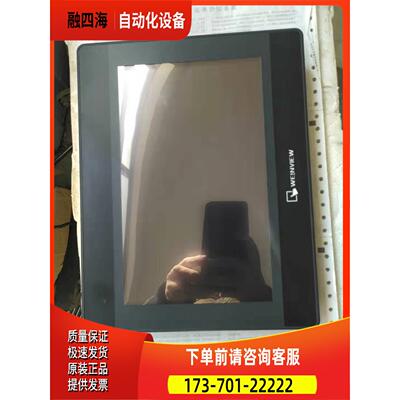 旧威纶TK6100iV5WV10寸触摸屏威纶【议价】
