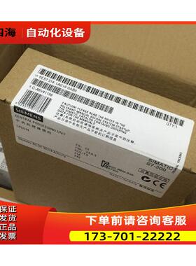 S7-300 中央器6ES7312-1AE14-0AB0【议价】