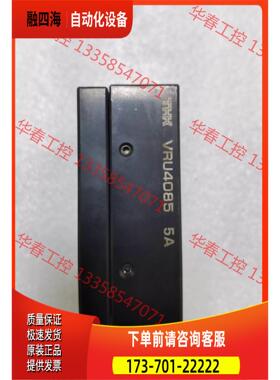 THK 交叉滚子滑台 VRU4085 高精密级【议价】