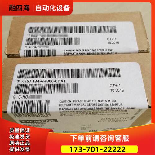 1P 6ES7134-6HB00-0DA1ET200SP模拟量模块6ES71346HB000DA1【议价