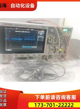 KEYSIGHT是德DSO-X2024A 2022A 2014A 2012 2004 2002示波器MSO-X