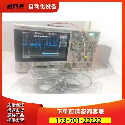 KEYSIGHT是德DSOX2024A 2022A 2014A 2012A 2004A 2002示波器MSOX