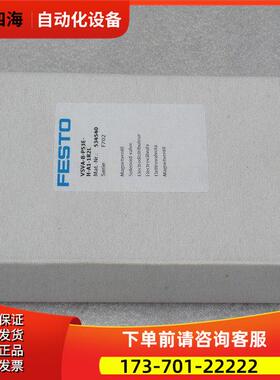 费斯托FESTO电磁阀 VSVA-B-P53E-H-A1-1R2L 534540【议价】