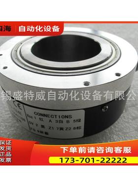 PKT1050-360Z2-C24E 长春三峰空心轴编码器【议价】