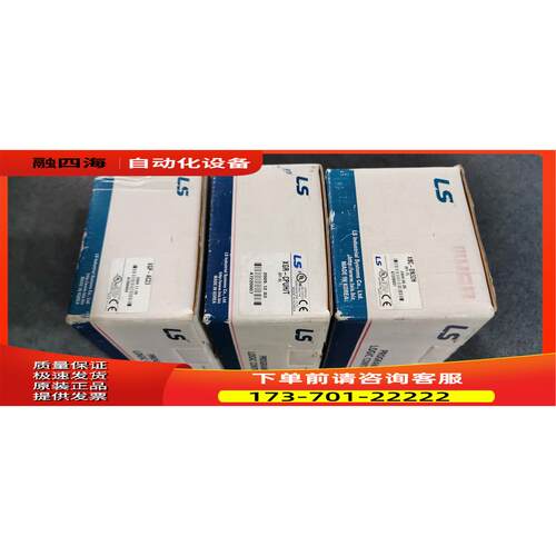 XGR-DBST XGR-DBSF XPL-BSSA XGR-DBSH XGR-H/T LS PLC议【议价】