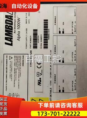 Alpha 1000W电源 H10243模块 CA1000 3.3R_MF_PP,3.3R_PP,3.3R【