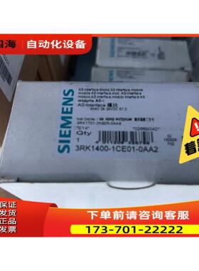 3RK1400-1CE01-0AA2AS-i 接口模块【议价】