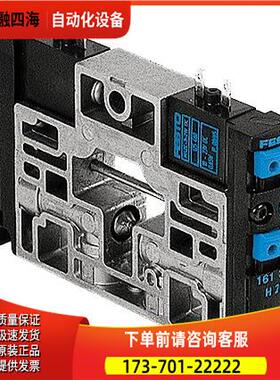 FESTO 费斯托 电磁阀 CPV14-M1H-2X3-GLS-1/8 161362 【议价】