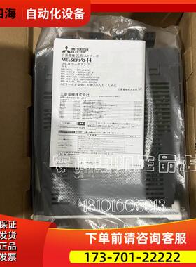 HC-KFS23BG1伺服HC-KFS23B/HC-KFS23BK【议价】