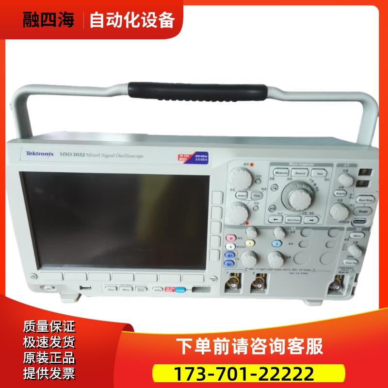 泰克MSO3032示波器DPO3054 3034 3014 3052MDO3104 3024【议价】