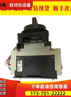 NF50SVFU F-03SVUL2 机器人柜子开关配件出【议价】