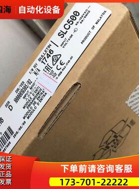 1746-HCA 自动化 AB SLC 500 机架 1746HCA 议【议价】