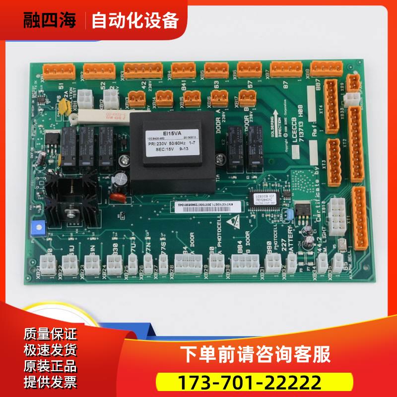 电梯轿顶板LCECCB板KM713710G11 G71 G01 G51适用通力电梯配件【