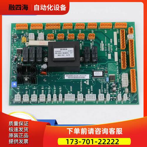 电梯轿顶板LCECCB板KM713710G11 G71 G01 G51适用通力电梯配件【