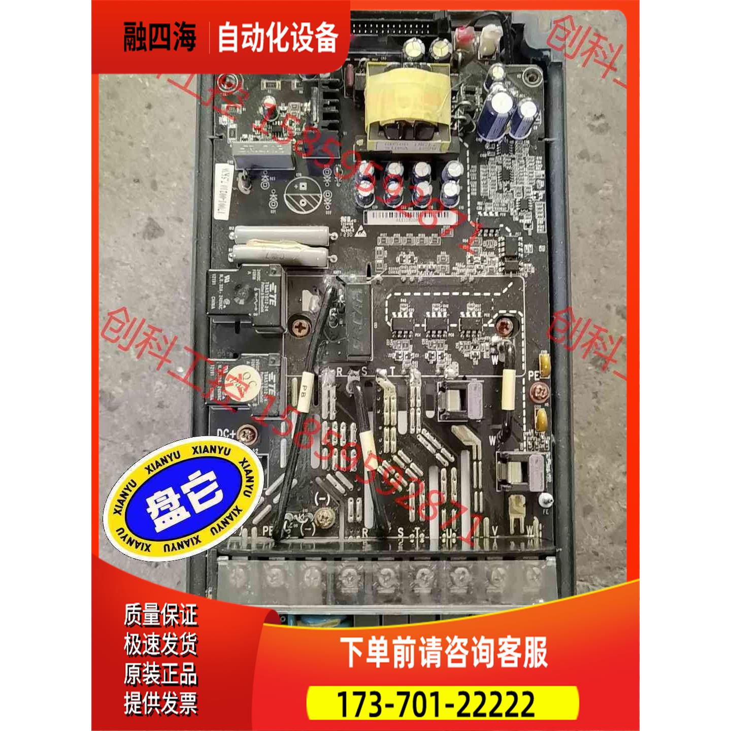 英威腾GD300系列板7.5千瓦480V维【议价】