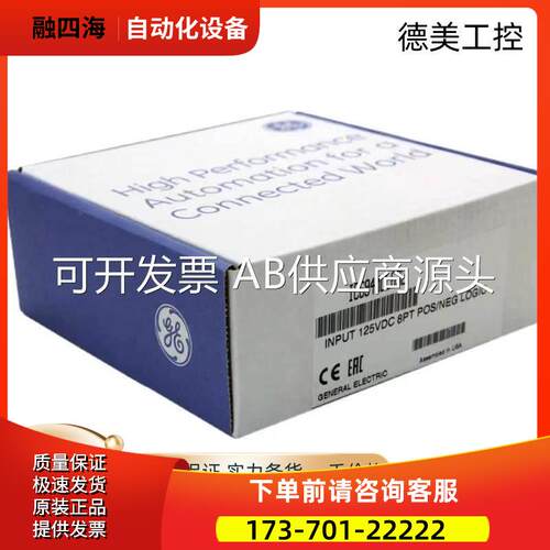 IC200E05,001,002,PWR101,102,002,MDL750,640,730,940,PB【议价