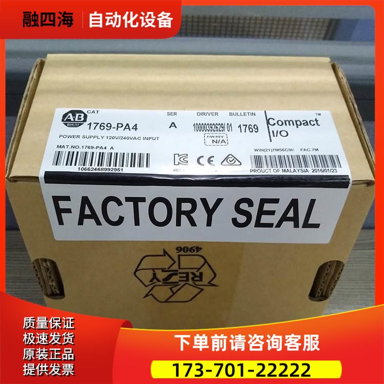 1769-RTB40AIO AB CompactLogix 模块 1769RTB40AIO议【议价】