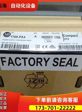 1769-RTB40DIO AB CompactLogix 模块 1769RTB40DIO议【议价】