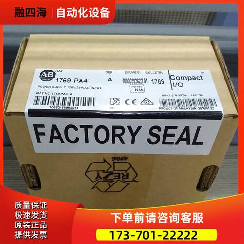 1769-RTB40AIO AB CompactLogix 模块 1769RTB40AIO议【议价】