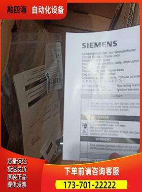 积压断路器，3VL4731_1DK36_OAA【议价】