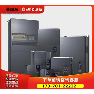 变频器C2000系列 VFD550C43A-21 55kW VFD550C43A-00【议价】