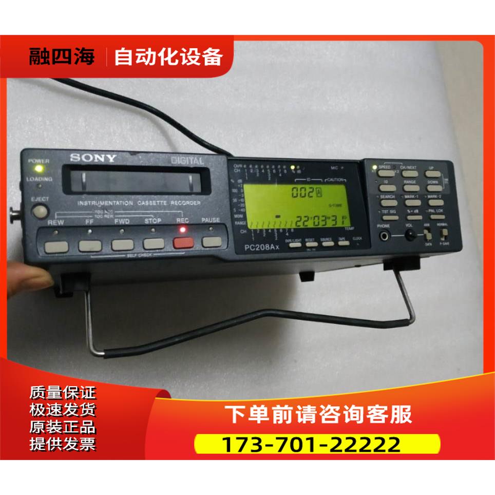 通电 PC208Ax 一台重量4公斤 在 13-4出【议价】