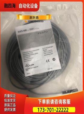FESTO传感器 SIES-8M-PO-24V-K-5.0-M8D 551394【议价】