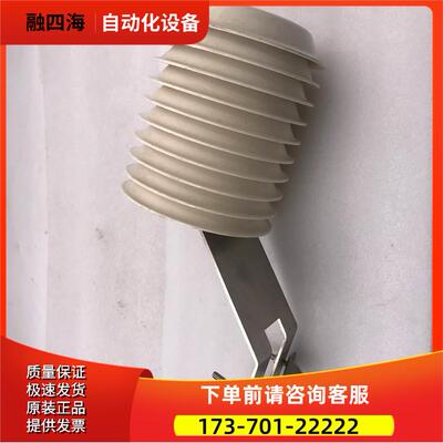 Thermo RH/Ambient Temperature 5014i/5030i 环境温度传感器现【